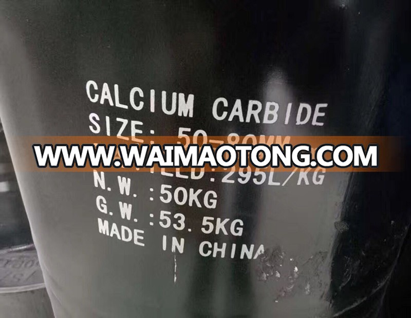 High quality 50-80mm Calcium Carbide price